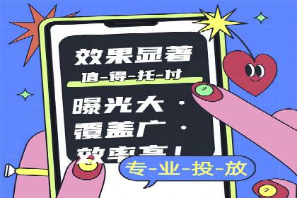SEM托管服务助力教育机构快速提升品牌知名度